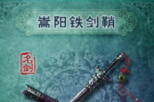 百晓生兵器谱：探秘武林高手排名与江湖恩怨