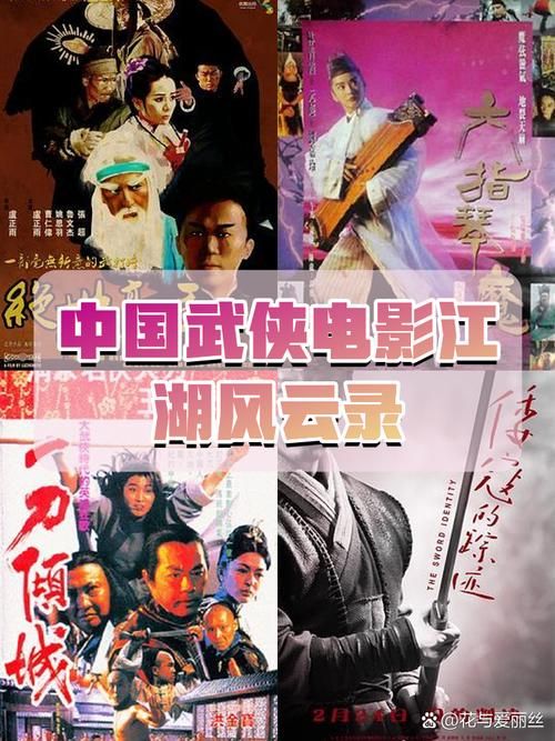 百晓生兵器谱：探秘武林高手排名与江湖恩怨