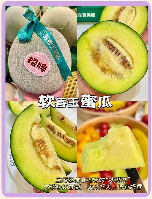 百果园app水果种类多吗？选购指南及推荐