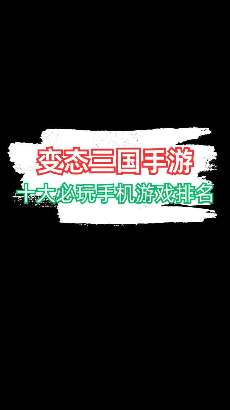 百款无限充钱游戏推荐，免费畅玩，体验氪金快感！