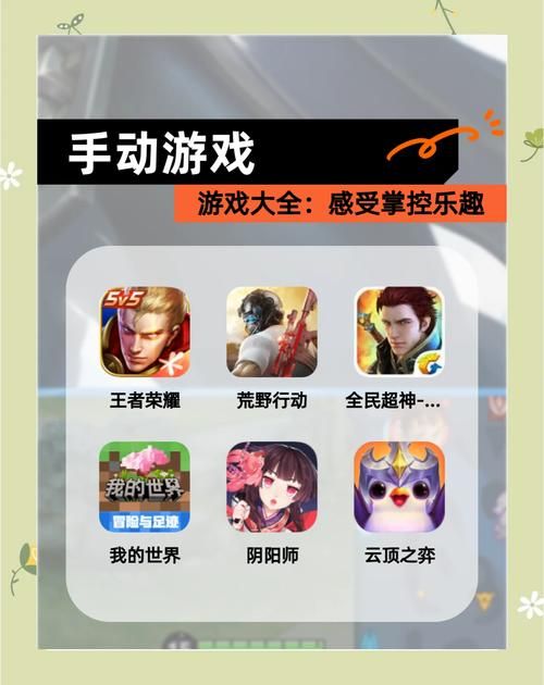 百款无限充钱游戏推荐，免费畅玩，体验氪金快感！