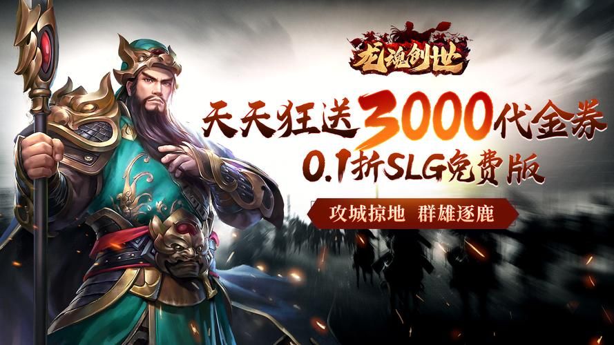 百款无限充钱游戏推荐，免费畅玩，体验氪金快感！