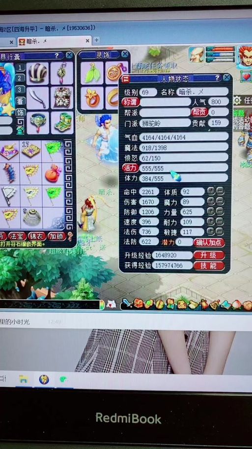 百步穿杨符石搭配技巧：打造最强物理输出角色指南