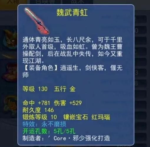 百步穿杨符石搭配技巧：打造最强物理输出角色指南