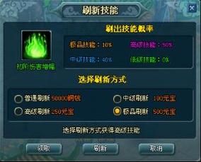 百炼成仙游戏下载：多种版本任你选择，随时随地开始修仙