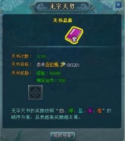 百炼成仙游戏下载：多种版本任你选择，随时随地开始修仙