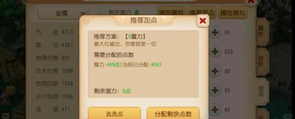 百炼精铁到手！小雷音寺剧情攻略及奖励一览