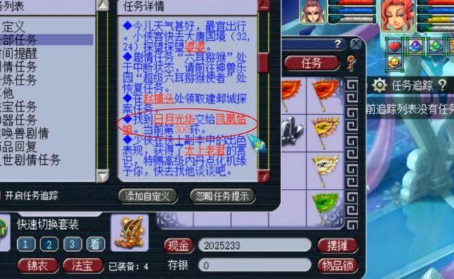 百炼精铁到手！小雷音寺剧情攻略及奖励一览