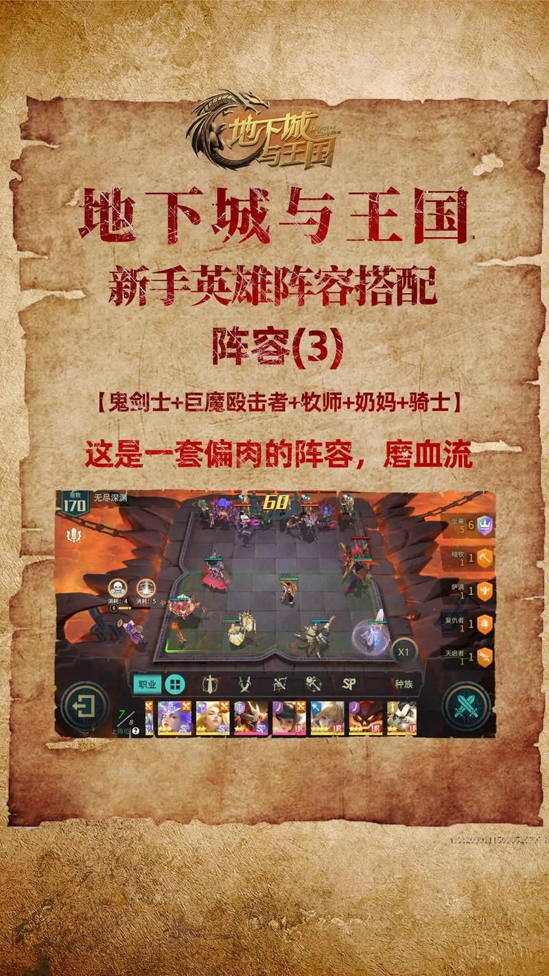 百玩不厌的魔兽单机地图：沉浸式RPG游戏体验