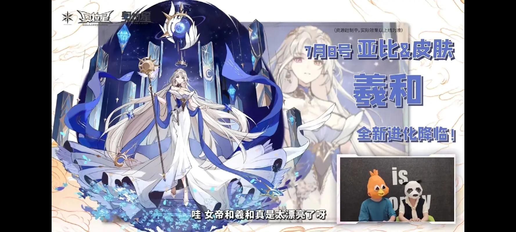 百田奥拉星：重温童年经典，收集你的专属亚比