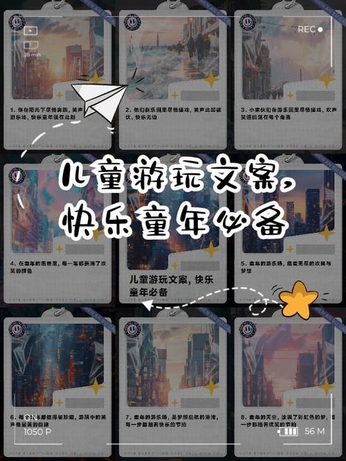 百田游戏官网：儿童游戏天堂，快乐童年从这里开始