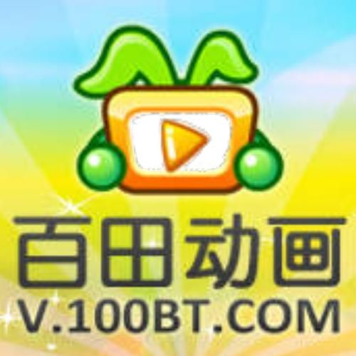 百田游戏官网：儿童游戏天堂，快乐童年从这里开始