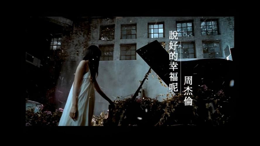 百看不厌的经典MV合集，你都看过吗？