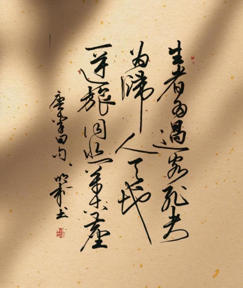 百看不厌的逍遥经典语录：人生哲理的精妙体现