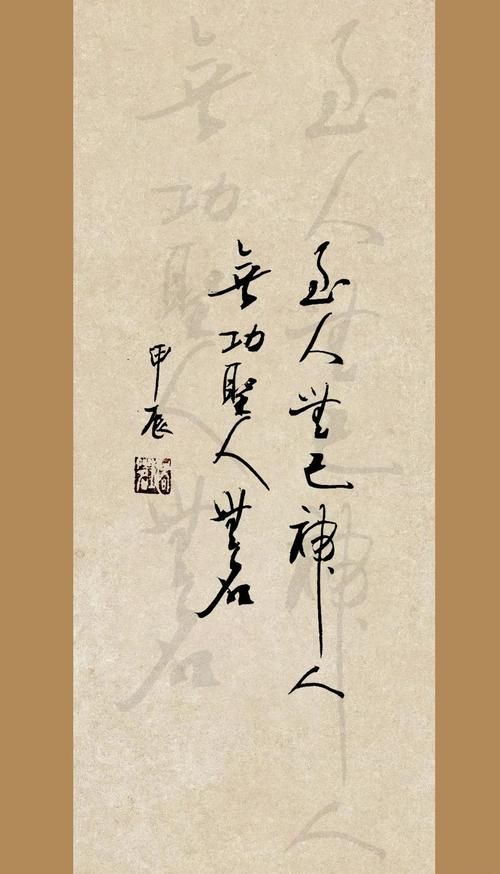 百看不厌的逍遥经典语录：人生哲理的精妙体现