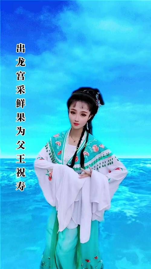百看不厌的黄梅戏龙女，带你走进龙宫世界