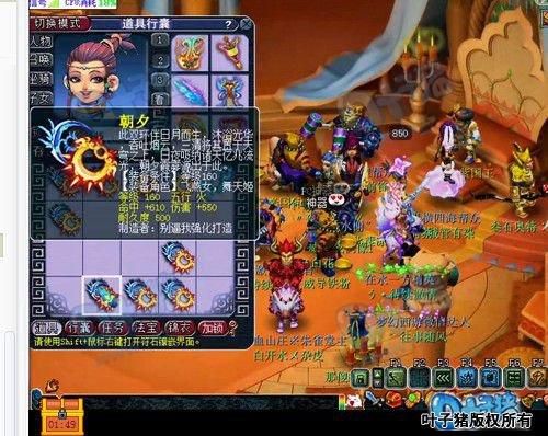百花村威少：揭秘武神坛六冠王的秘密与装备