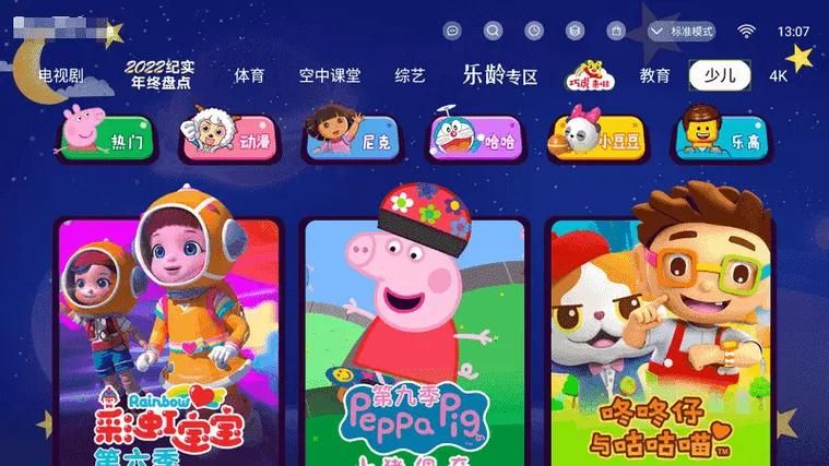 百视TV有没有电脑版？电脑上怎么看百视TV？