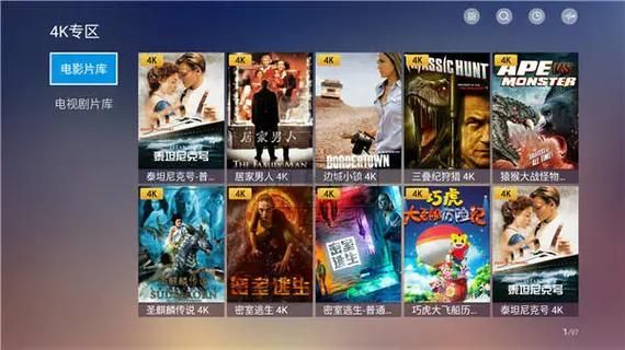 百视TV有没有电脑版？电脑上怎么看百视TV？