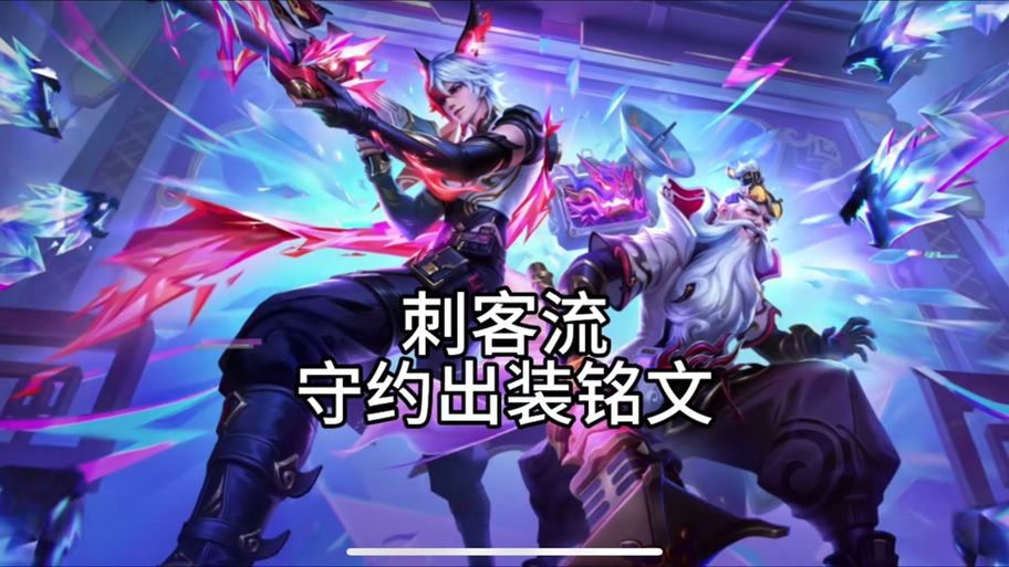 百里守约历史上是哪位名人？探秘游戏英雄的真实身份！