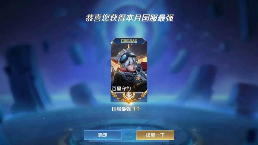 百里守约历史上是哪位名人？探秘游戏英雄的真实身份！