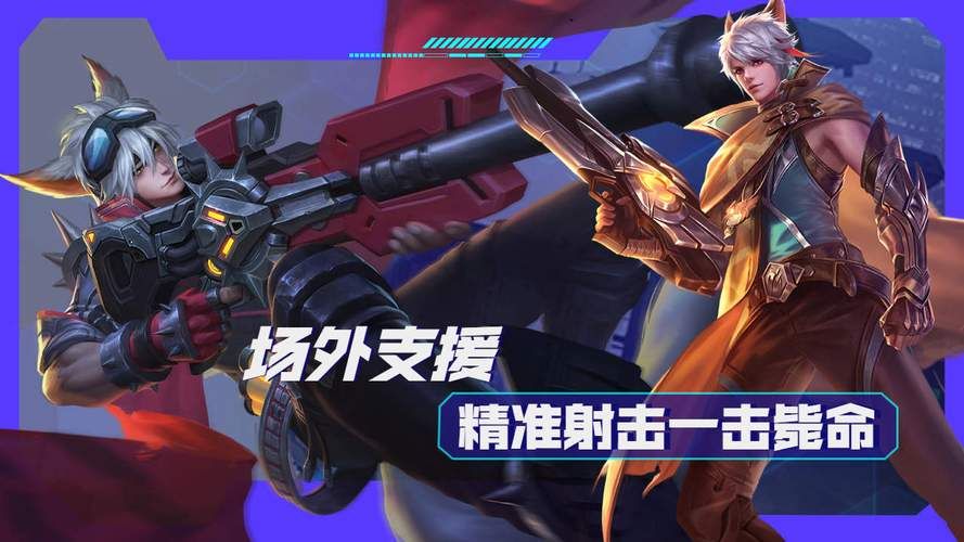 百里守约精准射击教学：从入门到精通的完整指南
