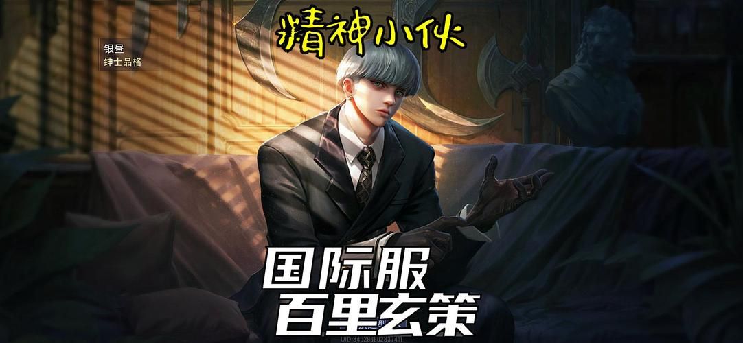 百里玄策怎么玩？简单易懂的连招口诀教学