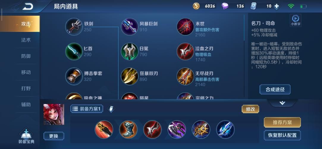 百里玄策怎么玩？简单易懂的连招口诀教学