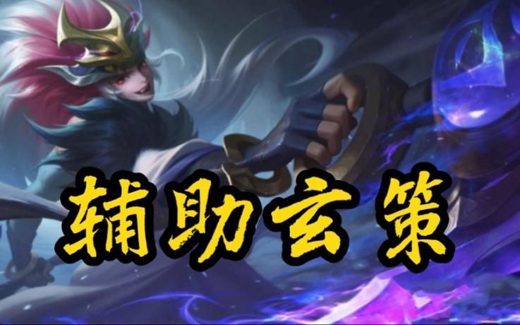 百里玄策白虎志台词赏析：解读英雄背后的故事