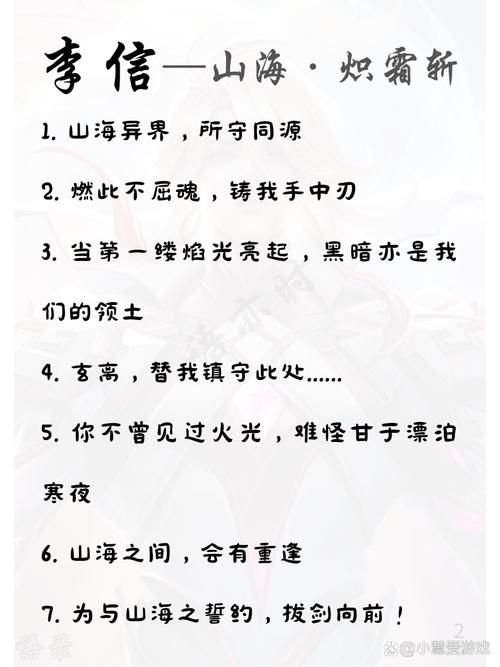 百里玄策经典台词合集：带你了解冷酷刺客