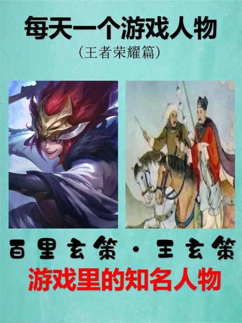 百里玄策经典台词合集：带你了解冷酷刺客