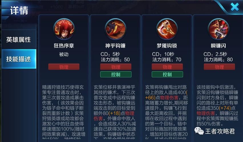 百里玄策经典台词合集：带你了解冷酷刺客