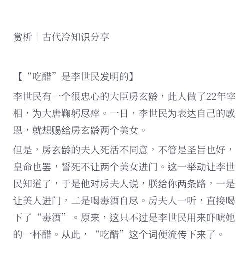 百闻不如一见：揭秘晴明之母葛叶的原型真相