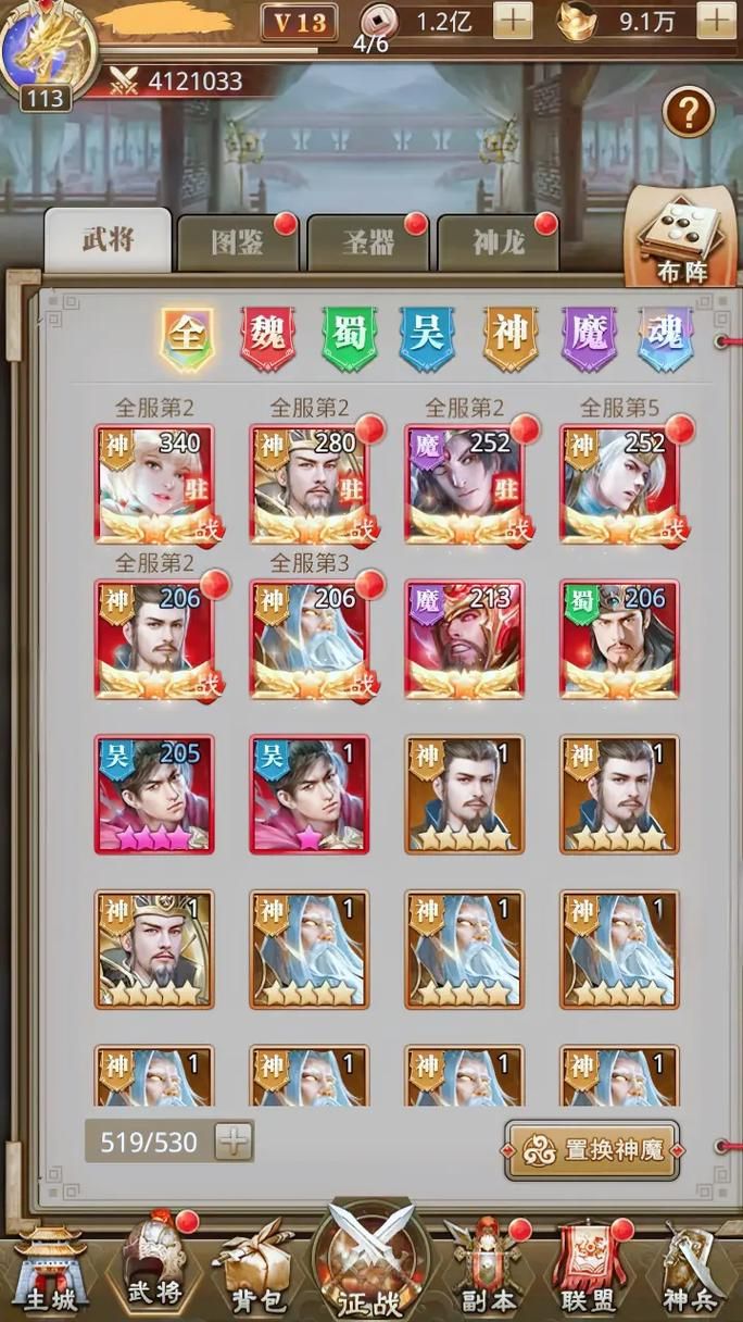 百龙霸业：好玩的三国放置游戏，轻松体验三国