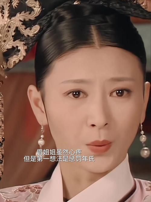 皇后娘娘的头好痛：解析影视剧中角色心理
