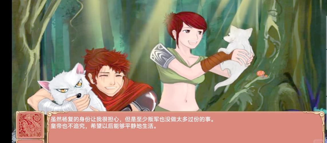 皇后成长计划18攻略：轻松提升属性的实用方法