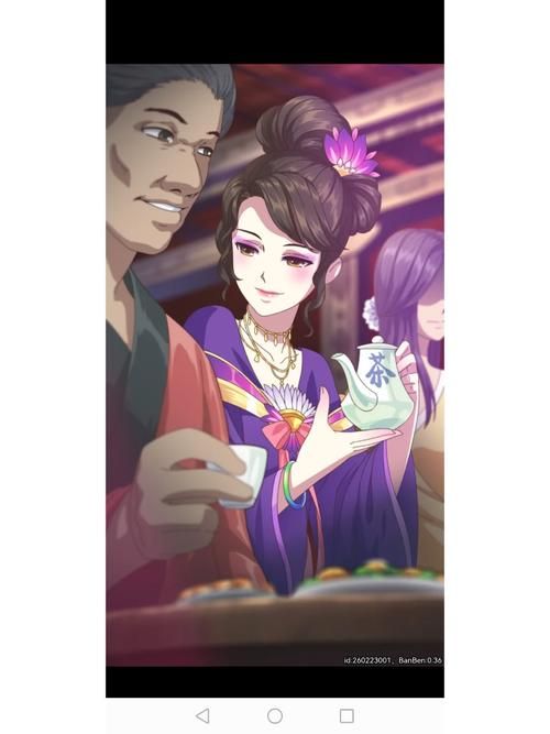 皇后成长计划18攻略：轻松提升属性的实用方法