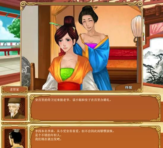 皇后成长计划18攻略：轻松提升属性的实用方法