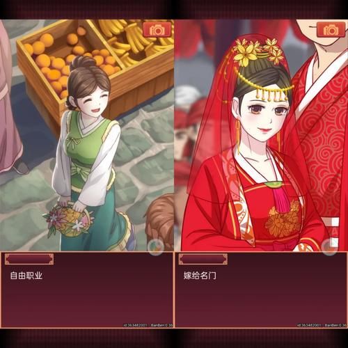 皇后成长计划2攻略大全：解锁所有结局的完整攻略