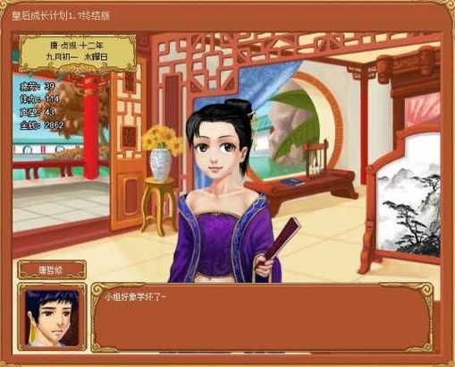 皇后成长计划声望如何快速增加？新手必看