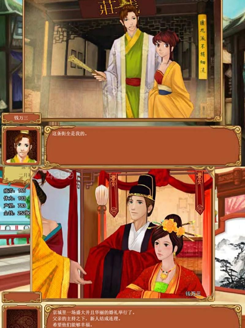 皇后成长计划声望如何快速增加？新手必看