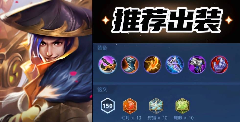 皇子打野实战解析：不同段位皇子打野技巧及应对策略