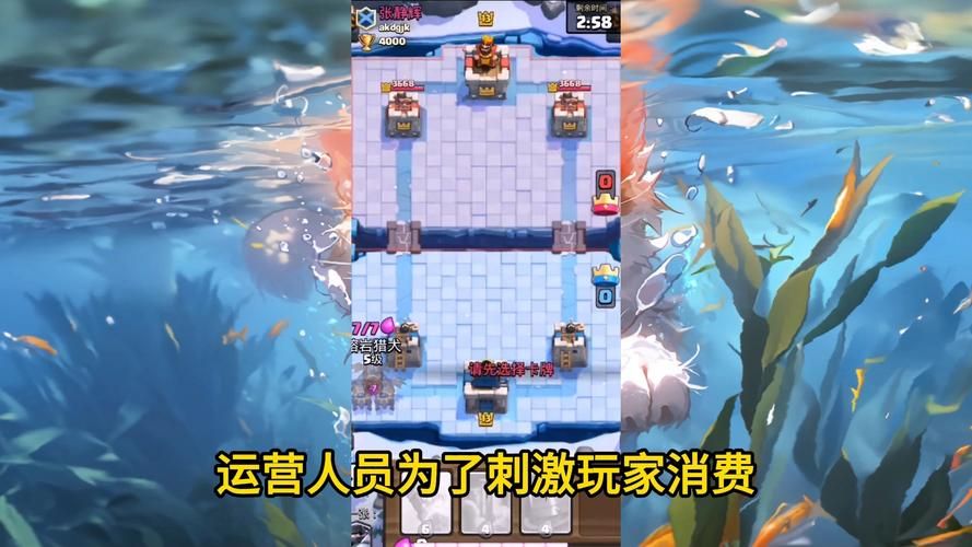 皇室战争刷宝石教程：告别氪金，免费玩转游戏