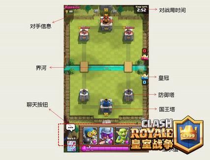 皇室战争刷宝石教程：告别氪金，免费玩转游戏