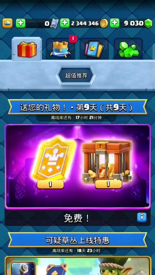 皇室战争英雄卡牌怎么获得？宝箱、活动全攻略