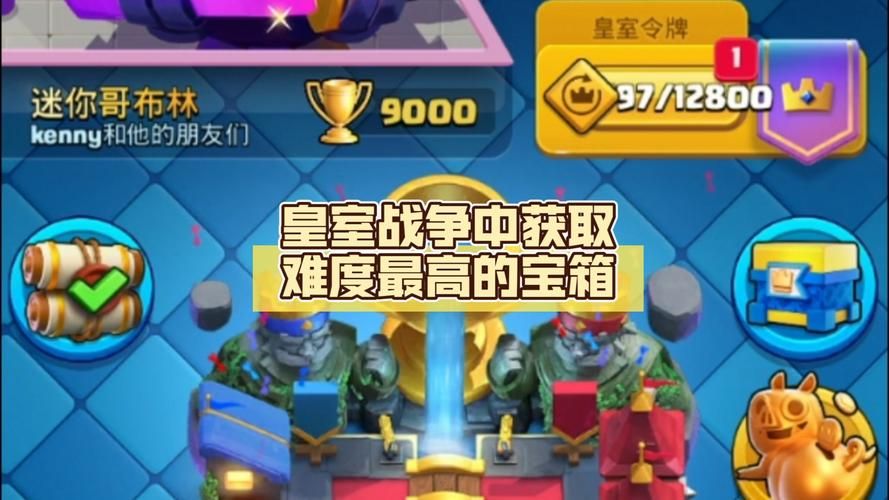 皇室战争英雄卡牌怎么获得？宝箱、活动全攻略