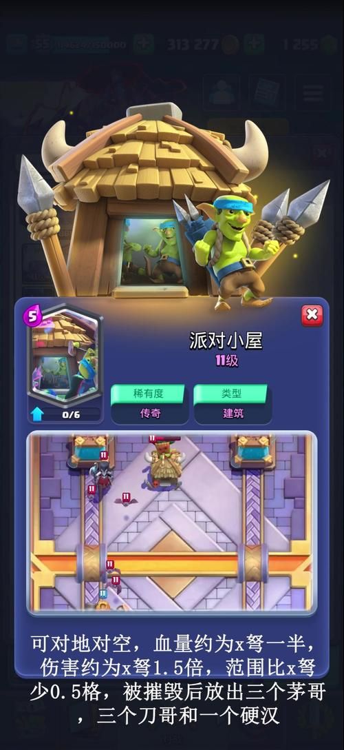 皇室战争迷你牌库活动攻略：快速上手，轻松赢取奖励