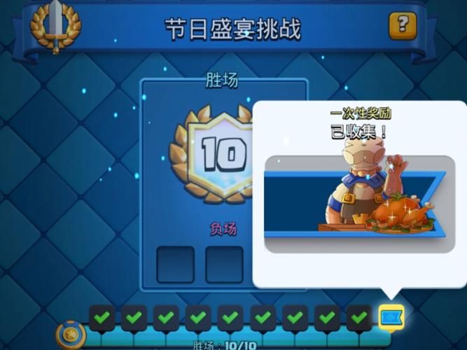 皇室战争迷你牌库活动攻略：快速上手，轻松赢取奖励