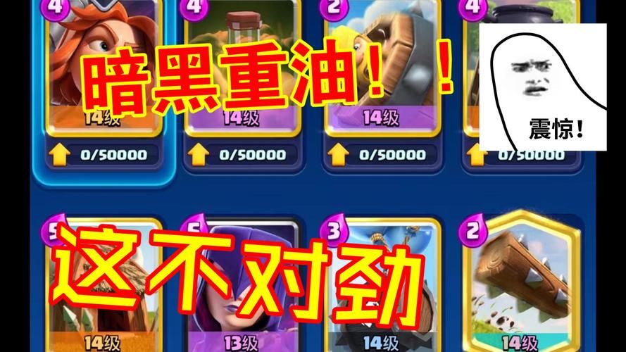 皇室战争迷你牌库活动攻略：快速上手，轻松赢取奖励