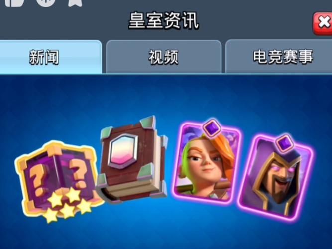皇室战争迷你牌库活动攻略：快速上手，轻松赢取奖励